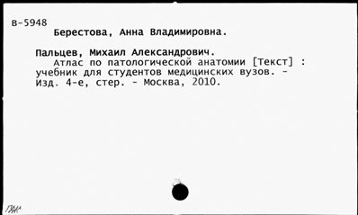 Нажмите, чтобы посмотреть в полный размер