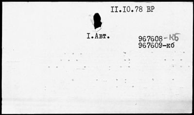 Нажмите, чтобы посмотреть в полный размер