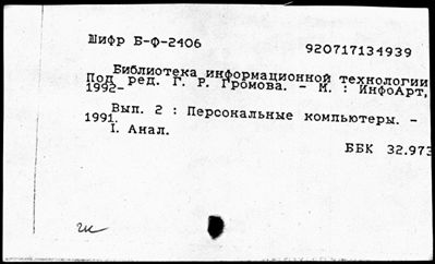 Нажмите, чтобы посмотреть в полный размер