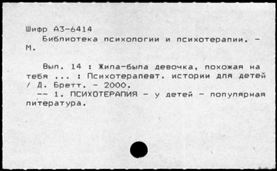 Нажмите, чтобы посмотреть в полный размер