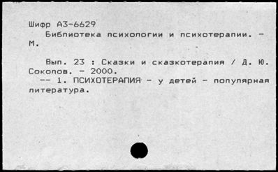 Нажмите, чтобы посмотреть в полный размер