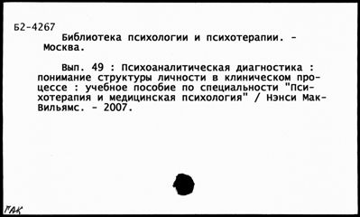 Нажмите, чтобы посмотреть в полный размер