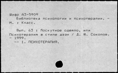 Нажмите, чтобы посмотреть в полный размер