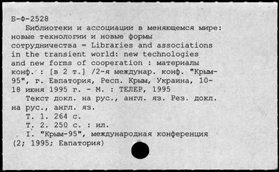 Нажмите, чтобы посмотреть в полный размер