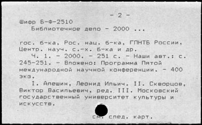 Нажмите, чтобы посмотреть в полный размер