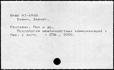 Нажмите, чтобы посмотреть в полный размер