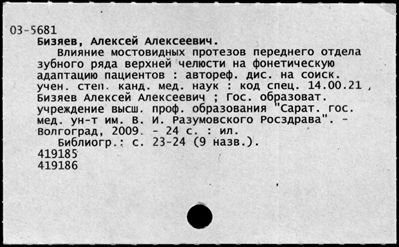 Нажмите, чтобы посмотреть в полный размер