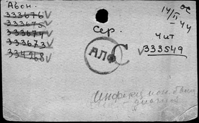 Нажмите, чтобы посмотреть в полный размер