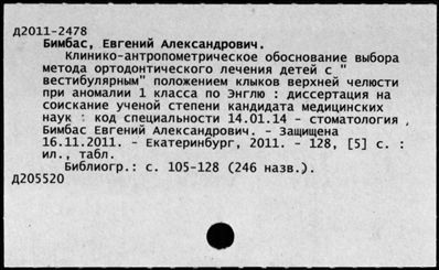 Нажмите, чтобы посмотреть в полный размер