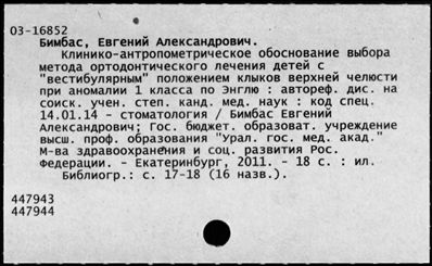 Нажмите, чтобы посмотреть в полный размер