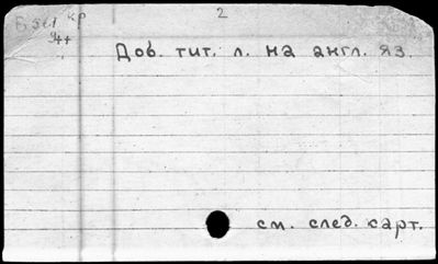 Нажмите, чтобы посмотреть в полный размер