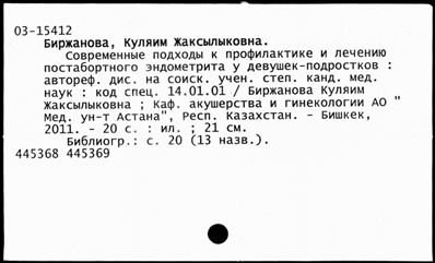 Нажмите, чтобы посмотреть в полный размер