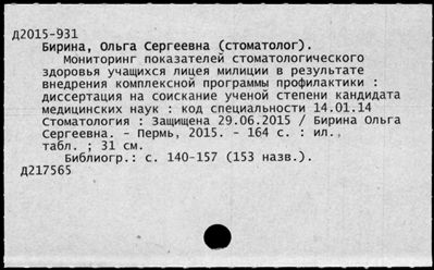 Нажмите, чтобы посмотреть в полный размер