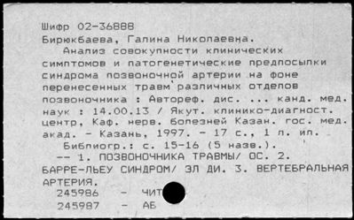 Нажмите, чтобы посмотреть в полный размер