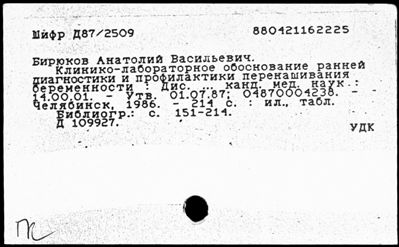 Нажмите, чтобы посмотреть в полный размер