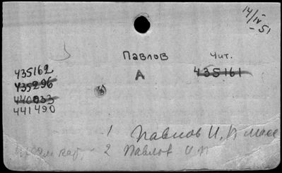 Нажмите, чтобы посмотреть в полный размер