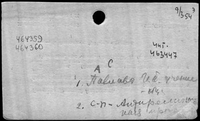 Нажмите, чтобы посмотреть в полный размер