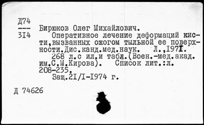 Нажмите, чтобы посмотреть в полный размер