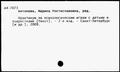 Нажмите, чтобы посмотреть в полный размер