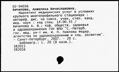 Нажмите, чтобы посмотреть в полный размер