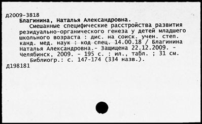 Нажмите, чтобы посмотреть в полный размер