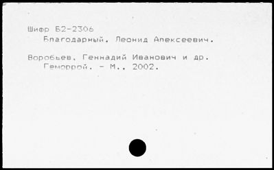 Нажмите, чтобы посмотреть в полный размер