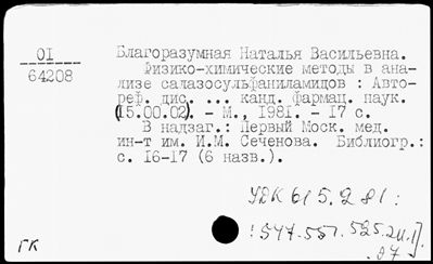 Нажмите, чтобы посмотреть в полный размер