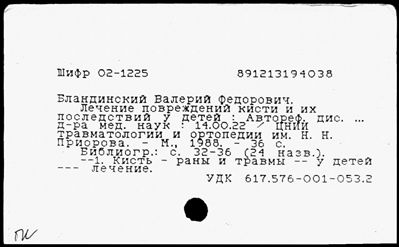 Нажмите, чтобы посмотреть в полный размер