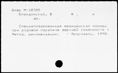 Нажмите, чтобы посмотреть в полный размер