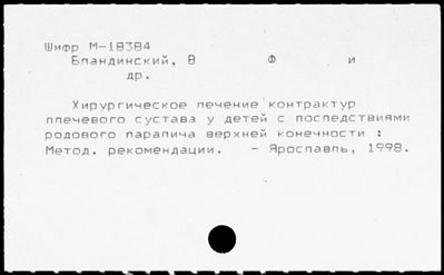 Нажмите, чтобы посмотреть в полный размер