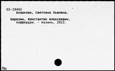 Нажмите, чтобы посмотреть в полный размер