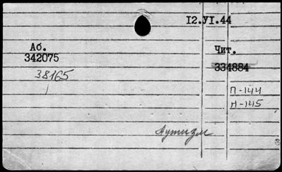 Нажмите, чтобы посмотреть в полный размер