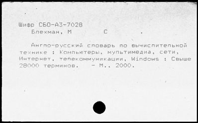 Нажмите, чтобы посмотреть в полный размер