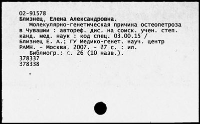 Нажмите, чтобы посмотреть в полный размер