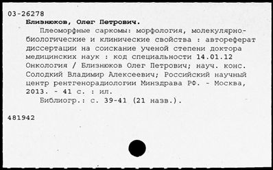 Нажмите, чтобы посмотреть в полный размер