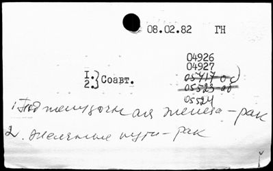 Нажмите, чтобы посмотреть в полный размер