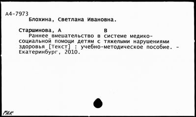 Нажмите, чтобы посмотреть в полный размер