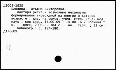 Нажмите, чтобы посмотреть в полный размер