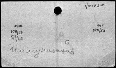 Нажмите, чтобы посмотреть в полный размер