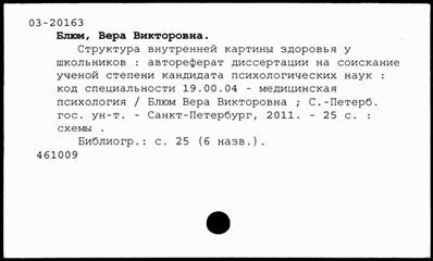 Нажмите, чтобы посмотреть в полный размер