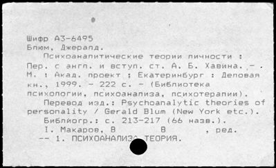 Нажмите, чтобы посмотреть в полный размер