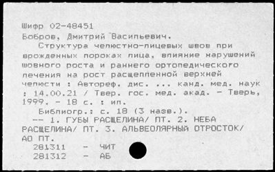 Нажмите, чтобы посмотреть в полный размер