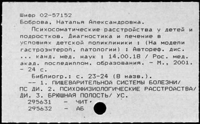 Нажмите, чтобы посмотреть в полный размер