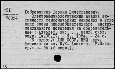 Нажмите, чтобы посмотреть в полный размер