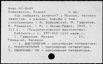 Нажмите, чтобы посмотреть в полный размер