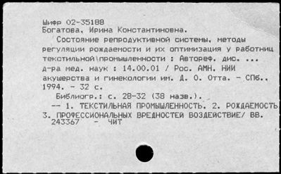 Нажмите, чтобы посмотреть в полный размер