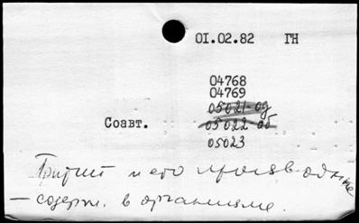 Нажмите, чтобы посмотреть в полный размер