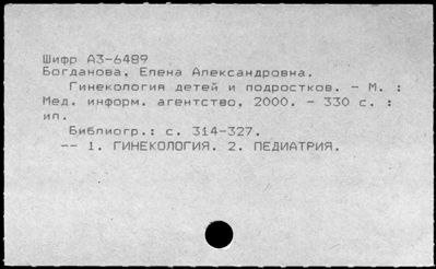 Нажмите, чтобы посмотреть в полный размер