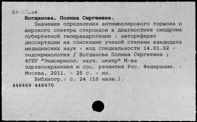 Нажмите, чтобы посмотреть в полный размер