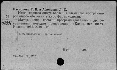 Нажмите, чтобы посмотреть в полный размер